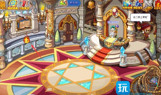 洛克王国精灵之火不显示咋办