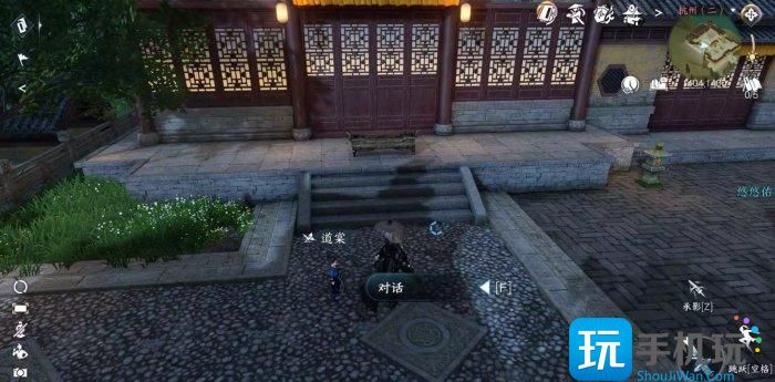 《逆水寒手游》不想背书怎么做 人间任务不想背书攻略 《逆水寒手游》不想背书怎么做 人间任务不想背书攻略