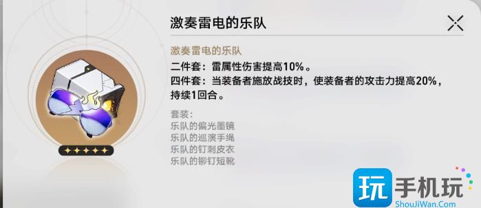 《崩坏星穹铁道》卡芙卡强不强值得抽吗 卡芙卡角色培养及玩法攻略大全