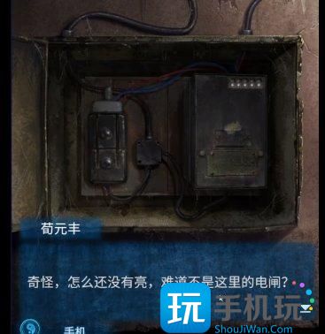 《纸嫁衣5》无间梦境第二章怎么过 无间梦境第二章通关攻略