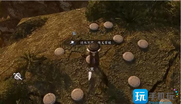 逆水寒手游双峰照影棋子怎么放
