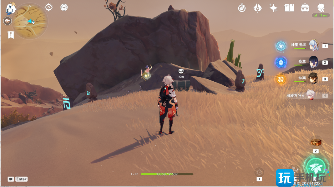 原神风化碑石怎么解 风化碑石解密攻略 原神风化碑石怎么解