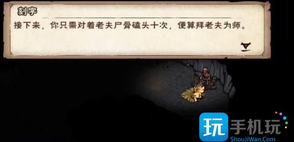 烟雨江湖六秘通天怎么获得 六秘通天秘籍获取方法