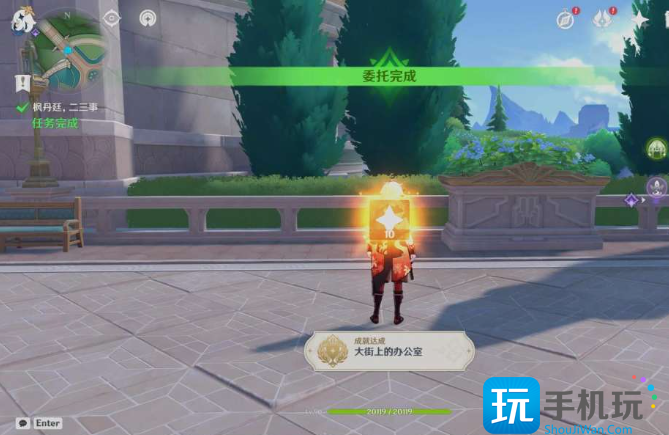 原神枫丹廷二三事诗黛任务攻略