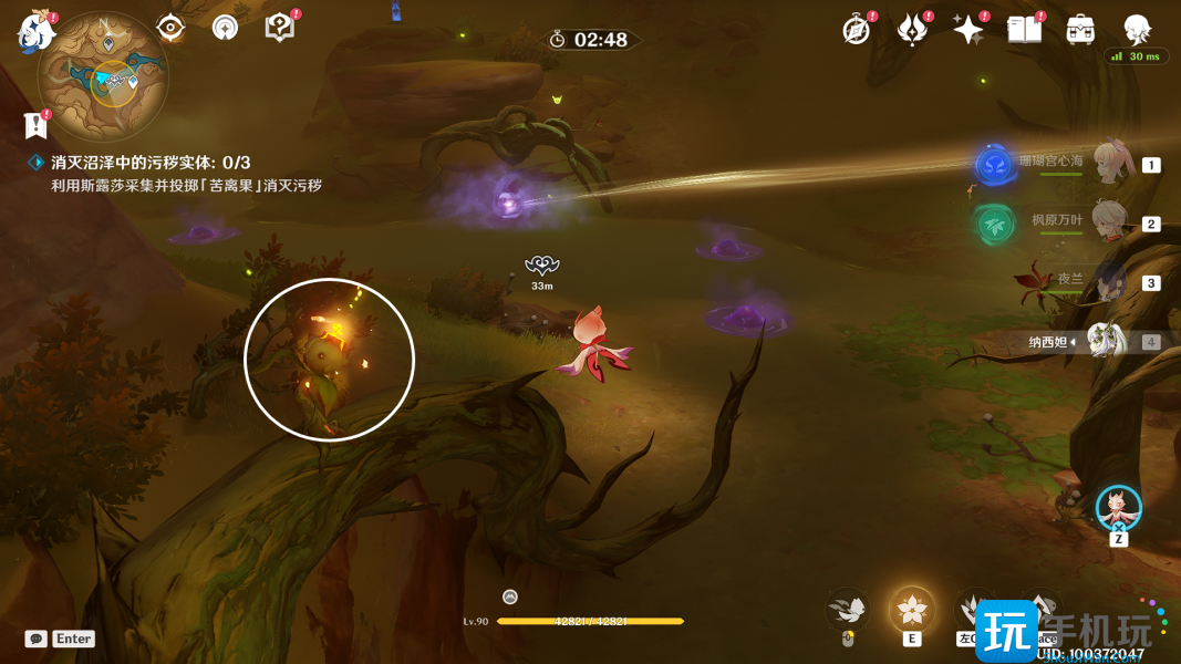 《原神》从灰暗群山间升起成就攻略 《原神》从灰暗群山间升起成就攻略