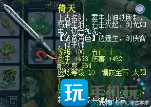 梦幻西游109级神木林法伤怎么达到1500