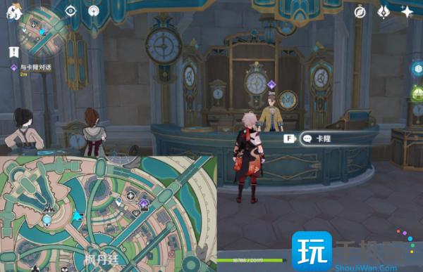 原神枫丹廷二三事利弗任务攻略 原神枫丹廷二三事利弗任务攻略