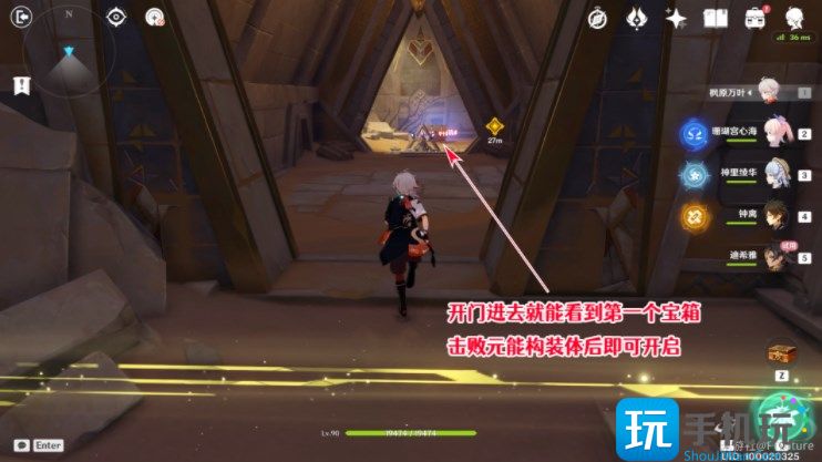 迪希雅传说任务秘境解谜及宝箱位置分享