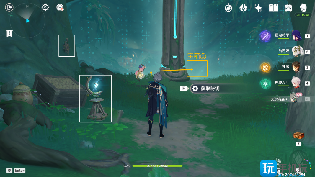 原神傲慢偏见攻略