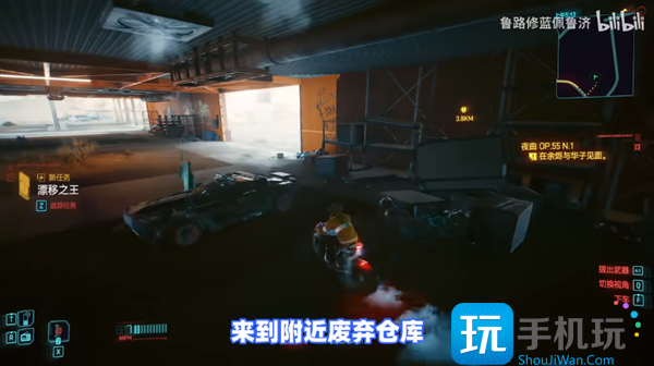 赛博朋克2077石英幽鬼怎么获得 石英幽鬼获取攻略