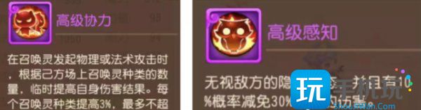 《梦幻西游手游》精锐任务宠怎么购买 精锐任务宠购买指南