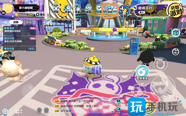 蛋仔派对罗森联动兑换码大全