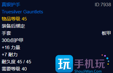 探索赛季P2需求最大的材料 真银锭的获取和用途介绍 探索赛季P2需求最大的材料 真银锭的获取和用途介绍
