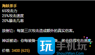 S13上单奎因神话装备选择