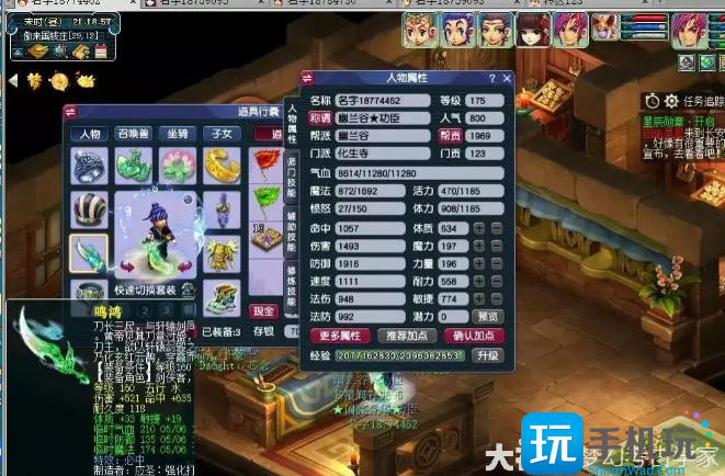 梦幻西游门派大改大唐玩法介绍