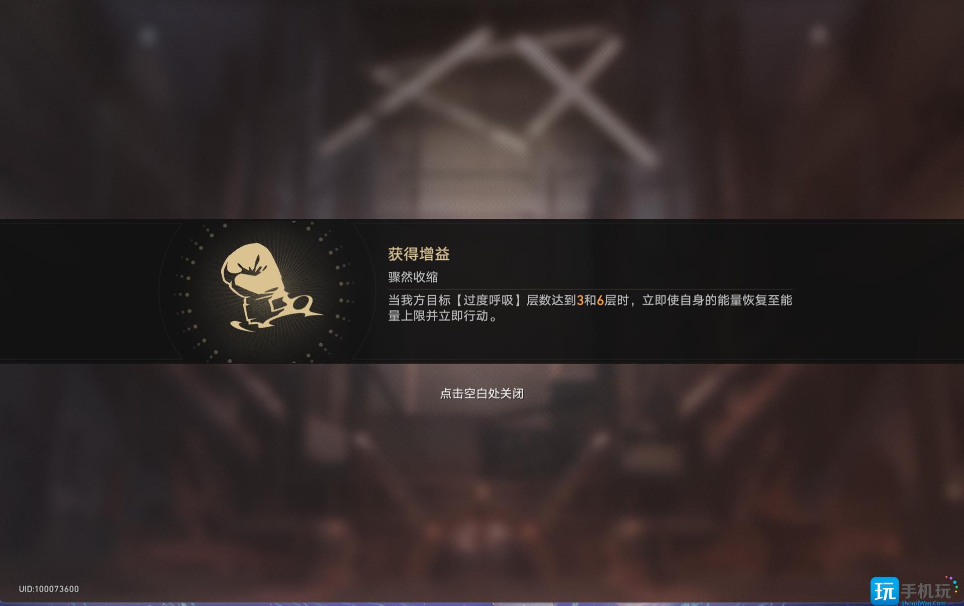 崩坏星穹铁道磐岩镇超级联赛中量级怎么打