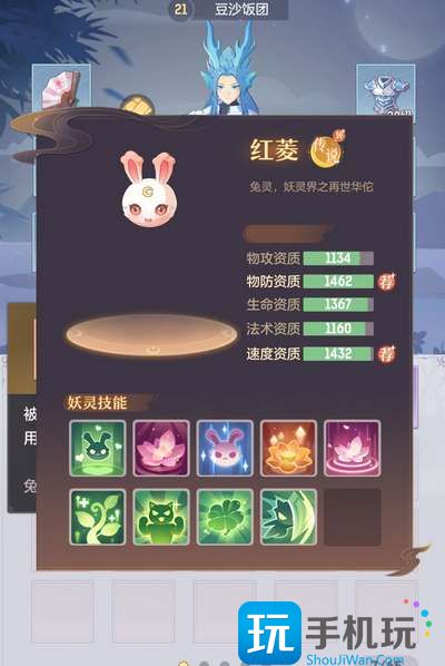 长安幻想首冲自选宝宝哪个好 首冲自选宠物选择推荐 长安幻想首冲自选宝宝哪个好