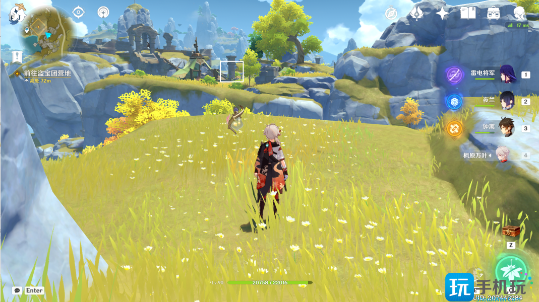 千里寻音迹难觅任务通关详情