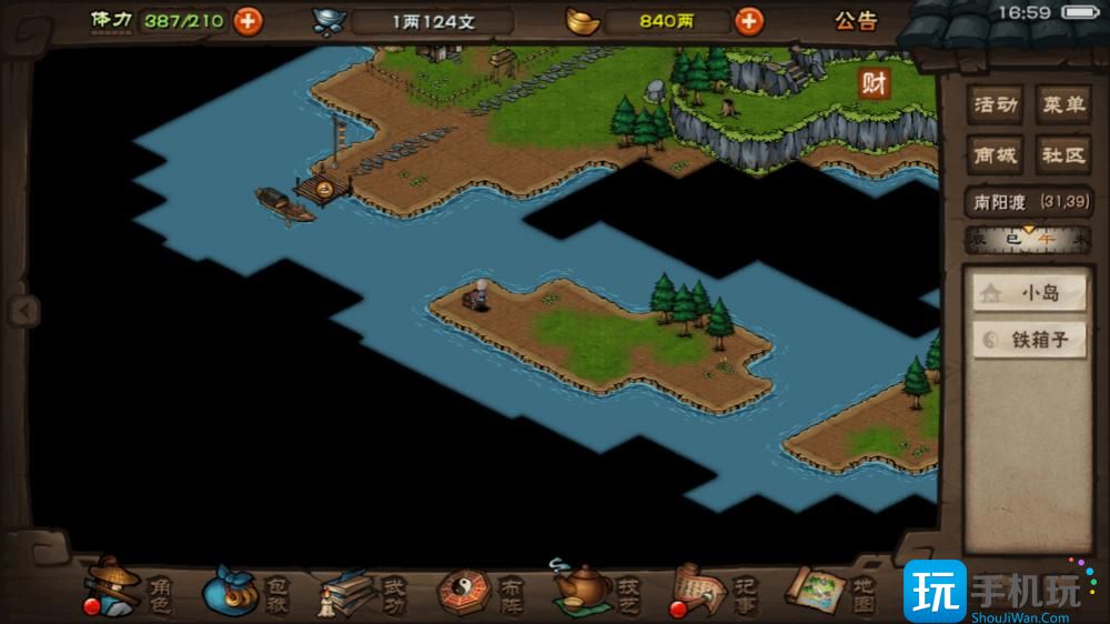 烟雨江湖小小梦想任务怎么做 小小梦想任务攻略