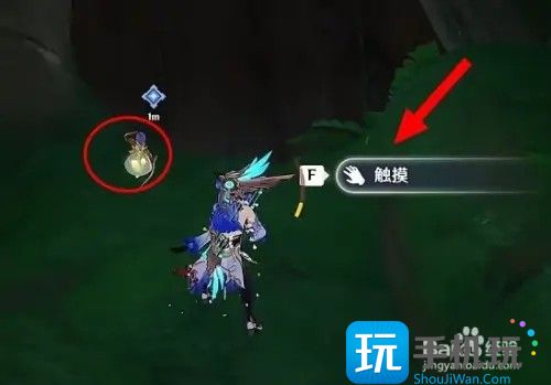 原神魔瓶镇灵怎么获得