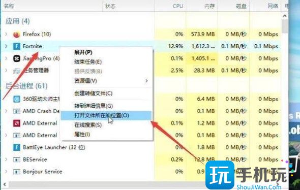 堡垒之夜怎么调中文 汉化中文设置方法