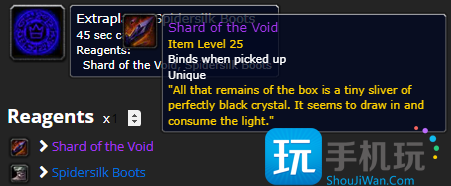 怀旧服PLUS数据挖掘:覆性的新技能和紫装曝光 怀旧服PLUS数据挖掘:覆性的新技能和紫装曝光