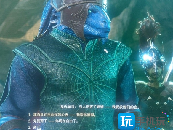 《博德之门3》鬼婆头皮怎么拿 鬼婆头皮获取攻略