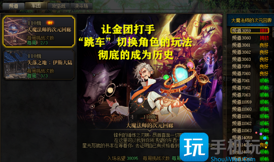 DNF幽暗岛3133玩法是什么 DNF幽暗岛3133玩法是什么