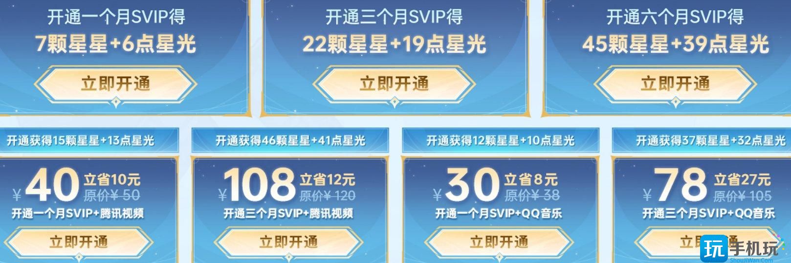 DNF超级会员神界活动网址