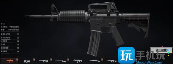 《暗区突围》M4A1获取攻略