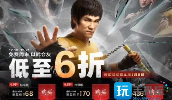 永劫无间排位不掉分活动什么时候开 12月排位不掉分活动时间介绍 12月排位不掉分活动时间介绍