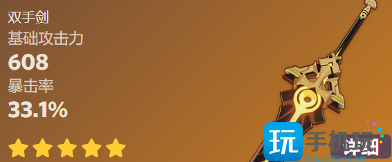 原神苇海信标材料有哪些