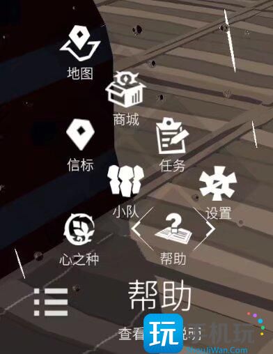 《从零开始：梦境》创建角色方法