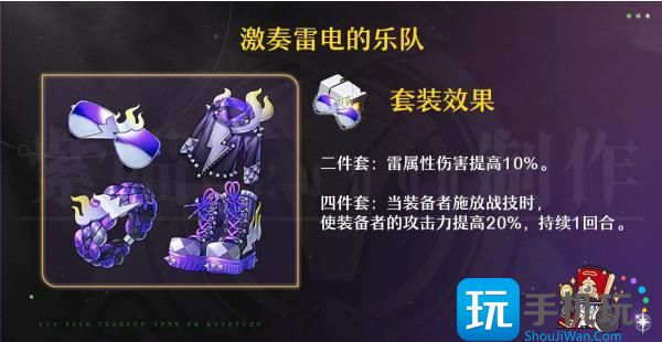 《崩坏星穹铁道》卡芙卡强不强值得抽吗 卡芙卡角色培养及玩法攻略大全