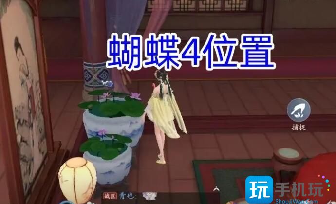 《浮生忆玲珑》烟雨楼的蝴蝶位置一览 《浮生忆玲珑》烟雨楼的蝴蝶位置一览