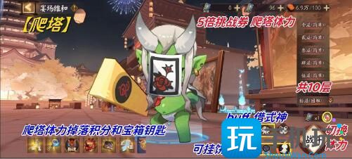 《阴阳师》孔雀明王爬塔阵容推荐