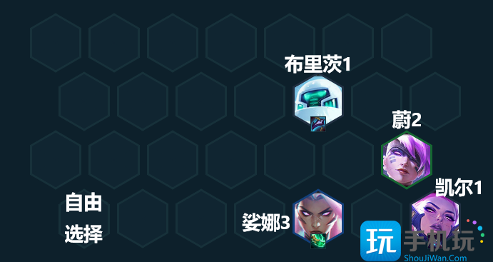 金铲铲之战机甲精英阵容推荐 5机甲4精英阵容搭配攻略 5机甲4精英阵容搭配攻略