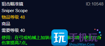 探索赛季P2需求最大的材料 真银锭的获取和用途介绍 探索赛季P2需求最大的材料 真银锭的获取和用途介绍