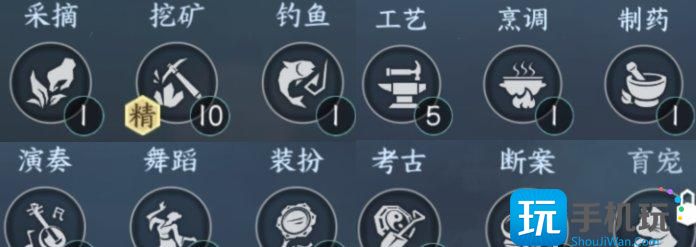 《逆水寒手游》前中期职业怎么选择 前中期职业推荐 《逆水寒手游》前中期职业怎么选择 前中期职业推荐