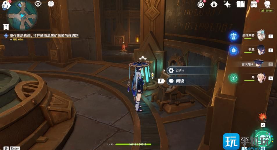 原神4.1未完成的戏剧任务攻略 未完成的戏剧任务图文流程 原神4.1未完成的戏剧任务攻略 未完成的戏剧任务图文流程