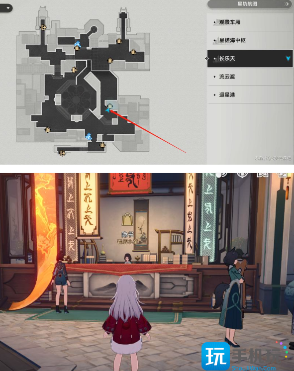 崩坏星穹铁道脏兮兮的零件在哪