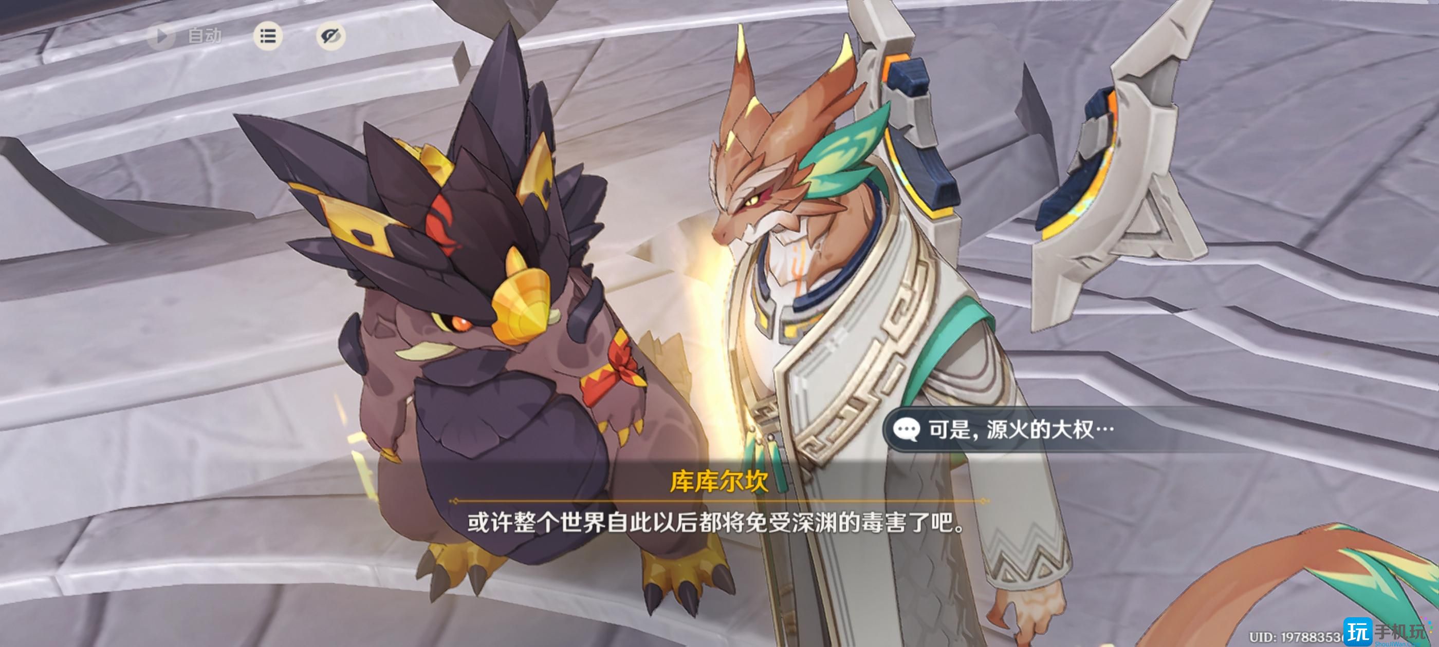 原神溯火而归的终局任务攻略