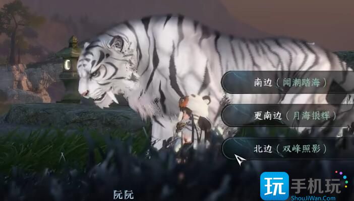 逆水寒手游双峰照影棋子怎么调整