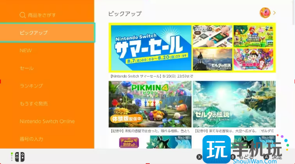 宝可梦朱紫零之秘宝怎么买 零之秘宝购买方法 宝可梦朱紫零之秘宝怎么买 零之秘宝购买方法