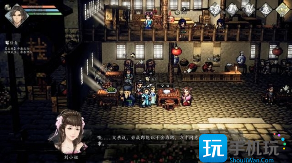 逸剑风云决千金难求任务攻略 千金难求任务图文通关解析