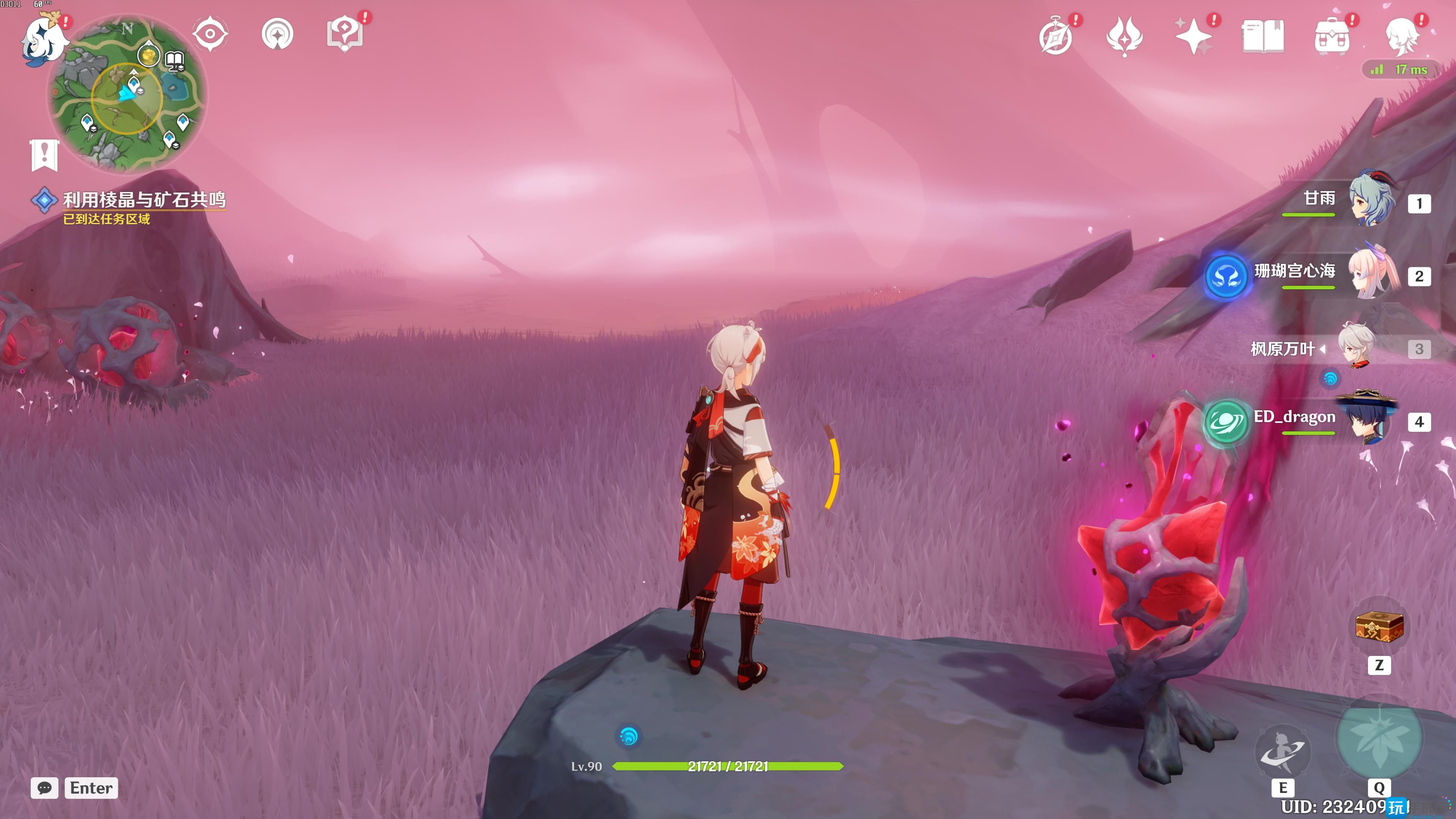 原神古老的颜色任务攻略 原神古老的颜色任务攻略