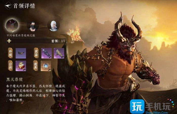 《逆水寒手游》舞阳城外城怎么打 舞阳城外城通关攻略