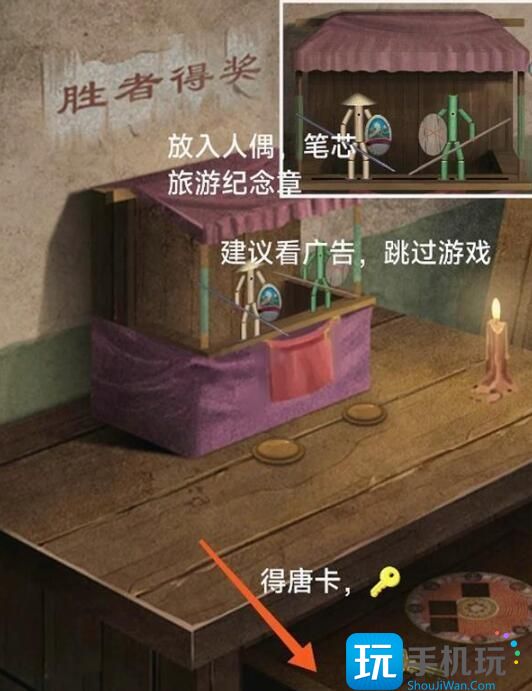 《阿姐鼓3偃师传》第一章通关攻略图文《阿姐鼓3偃师传》全章节通关攻略大全