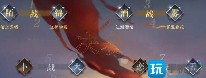 《逆水寒手游》帮会联赛怎么玩 帮会联赛萌新玩法详解