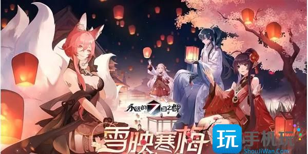 《永远的7日之都》兑换码分享2023